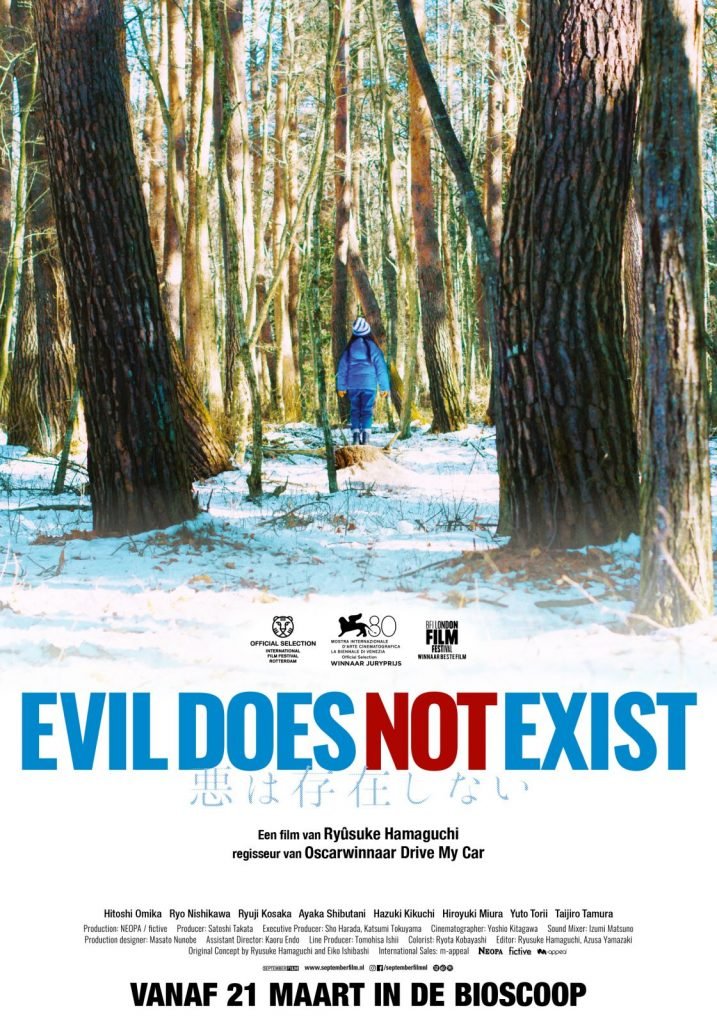 Evil Does Not Exist | CinemAsia24