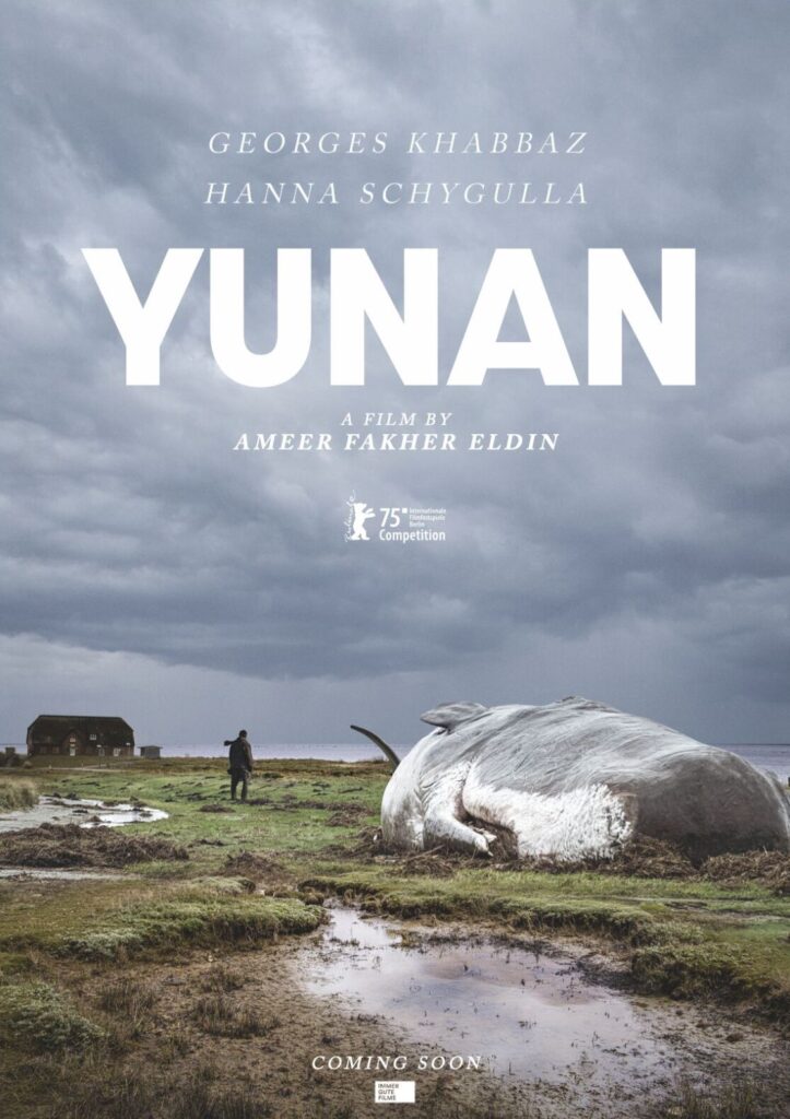 Yunan | Sprouts 2026